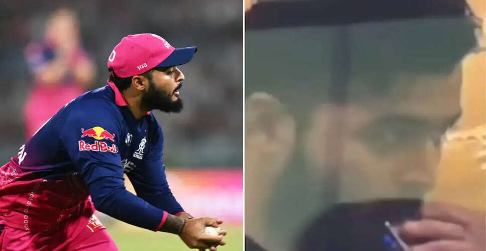 Rajasthan Royals Captain Riyan Parag Faces Controversy Over Vaping Incident