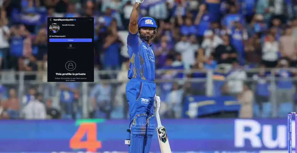 Hardik Pandya's Instagram Exit Sparks Speculation About His Future with Mumbai Indians