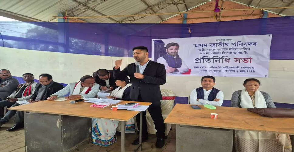 AJP Calls for Investigation into Assam Recruitment Irregularities