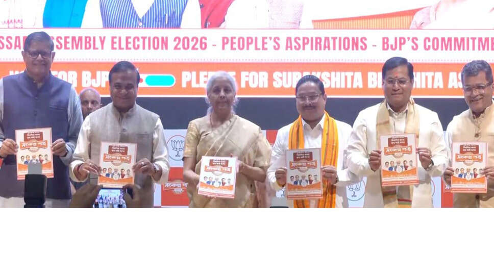BJP Unveils Promises for Assam's Development Ahead of 2026 Elections