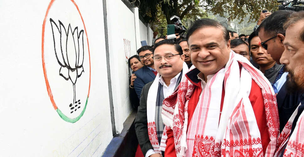 Assam Chief Minister Promises Free Essentials for Ration Card Holders Ahead of Elections