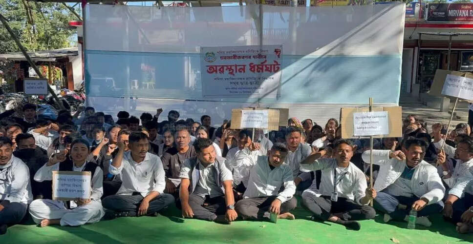 Sadiya College Commerce Students Demand Immediate Action for Department Provincialisation