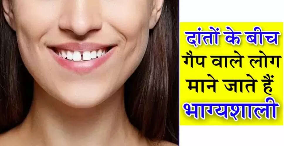 Exploring the Unique Traits of Individuals with Gaps in Their Teeth