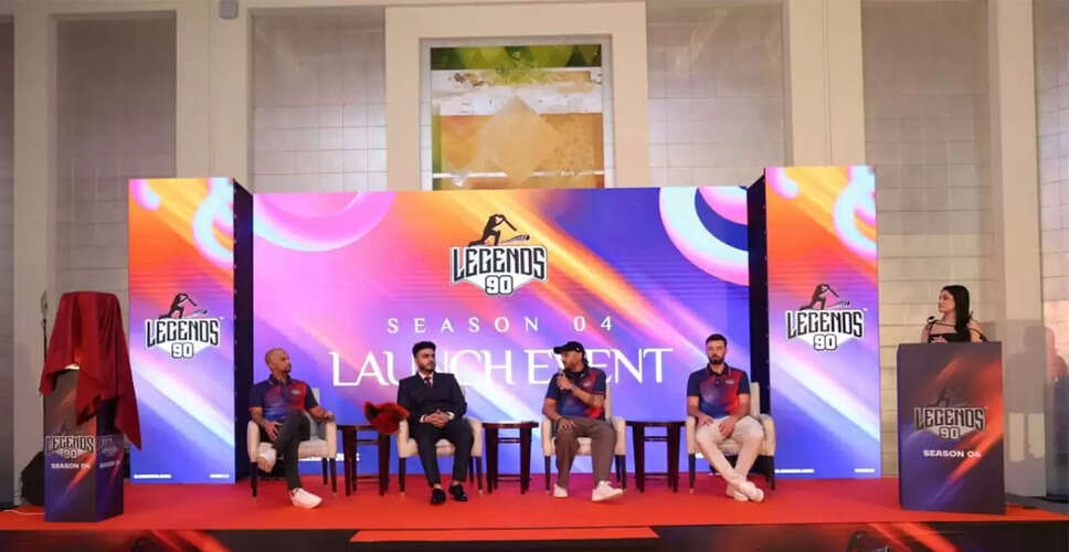 Legends 90 League Season 4 Launches with Star-Studded Event in Dubai