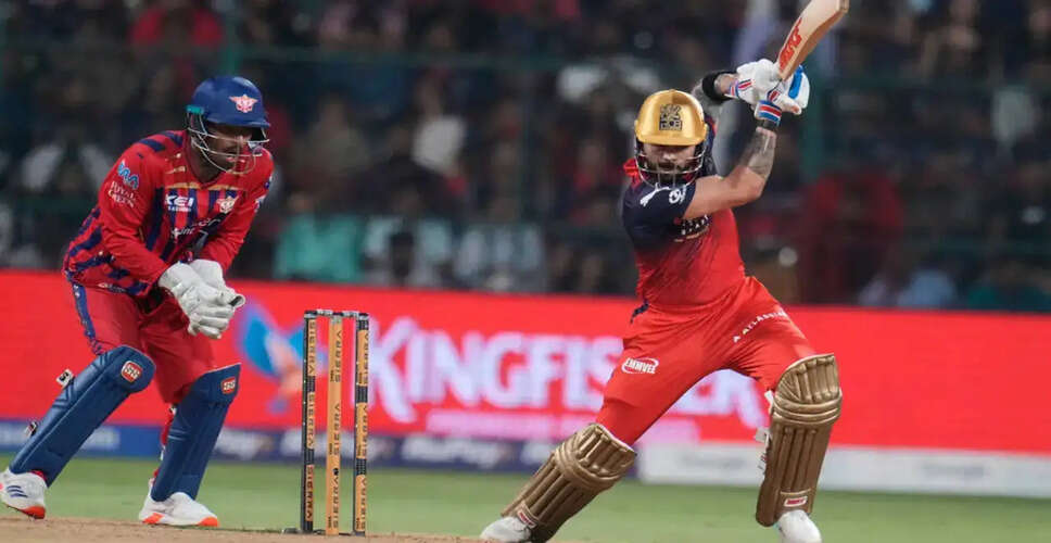Royal Challengers Bengaluru Dominates IPL 2026 with Victory Over Lucknow Super Giants