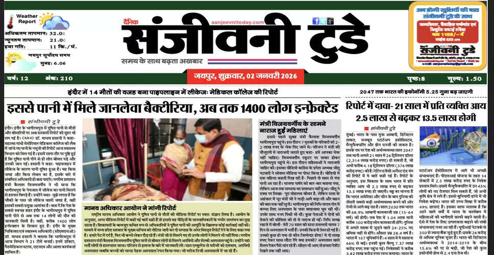 Latest Newspaper Edition for January 2, 2025