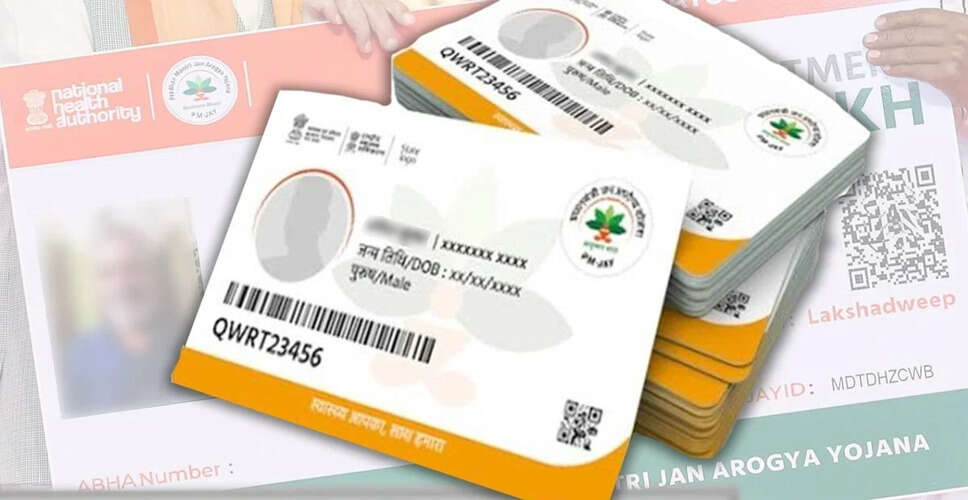 Ayushman Bharat Health Insurance Scheme Achieves Major Milestones