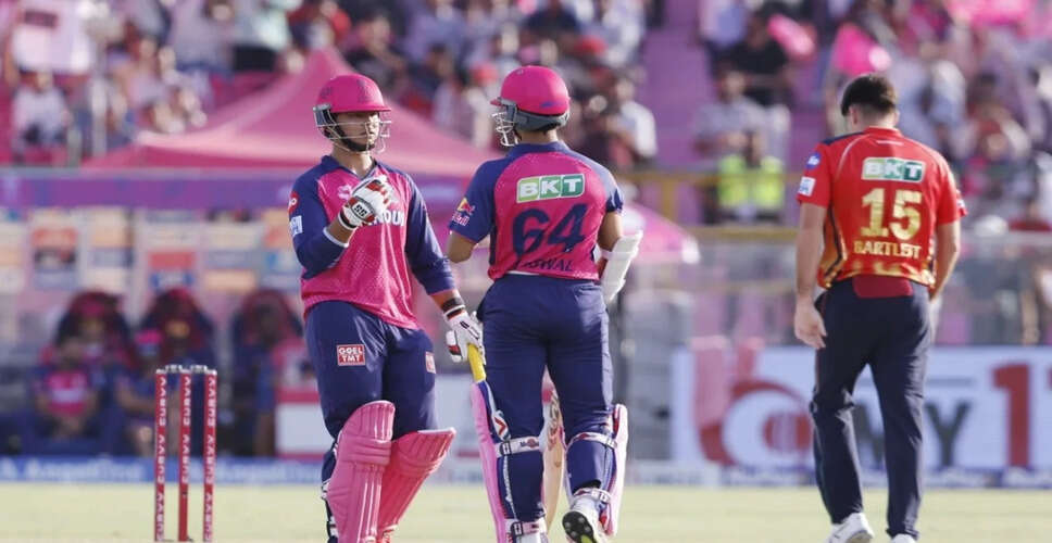 Exciting Showdown: PBKS vs RR in IPL 2026