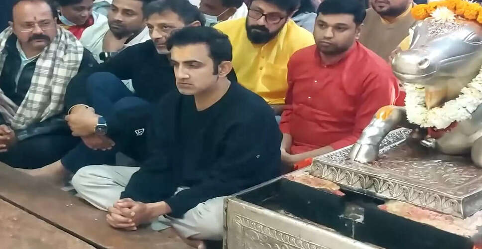 Gautam Gambhir Visits Mahakaleshwar Temple Amid ODI Series