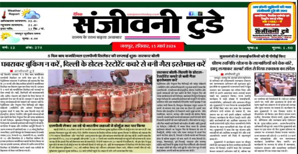 New Insights on Recent Developments in National Security