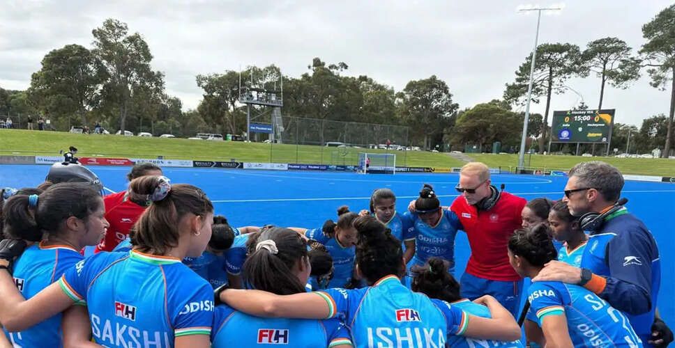 Indian Women's Hockey Team Triumphs Over Australia in Perth