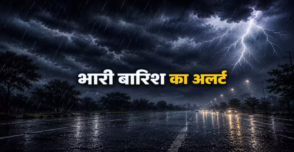 Severe Weather Alert Issued Across Several Indian States