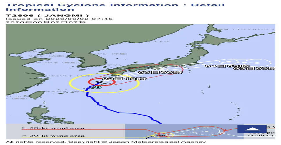 Typhoon Jangmi Approaches Japan, Causing Disruptions and Injuries