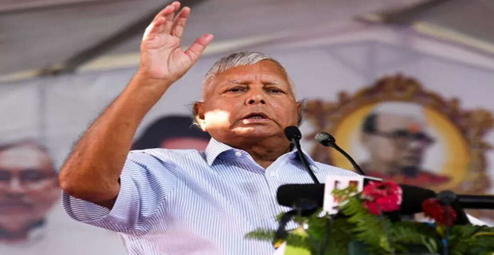 Delhi Court Delays Decision on Charges Against Lalu Prasad Yadav in IRCTC Scam