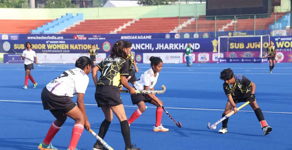 Exciting Matches Highlight Day Four of Hockey India Sub Junior Women National Championship 2026