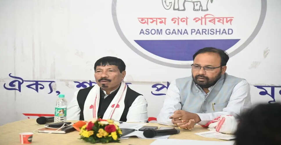 AGP Aims for Double-Digit Seats in Assam Assembly Elections 2026