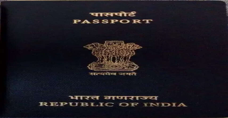 Mumbai Police Uncover Major Terror Funding Scheme Linked to Fake Passport Racket
