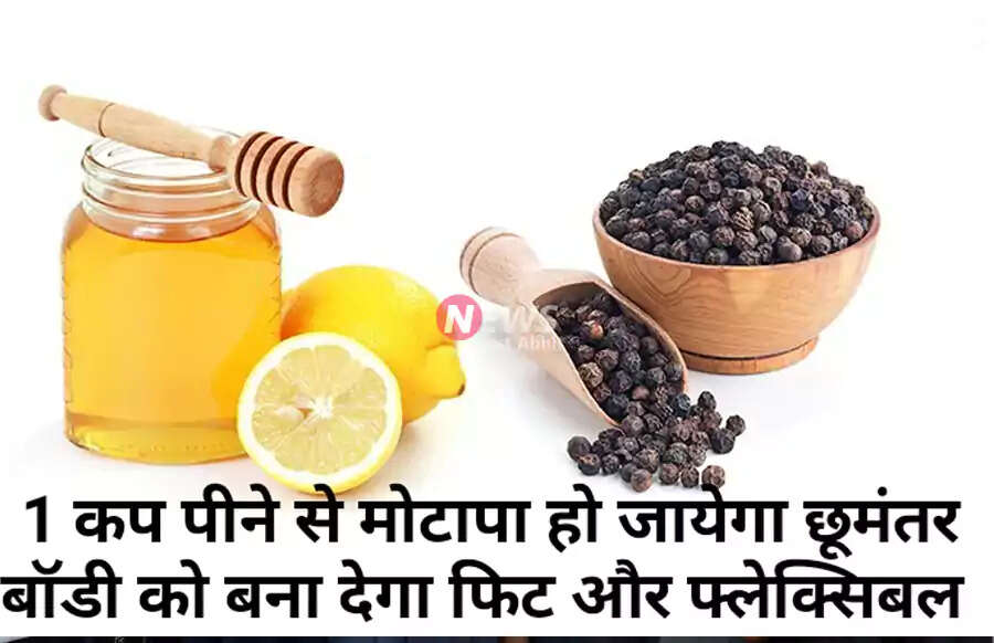 Effective Natural Remedies for Weight Loss