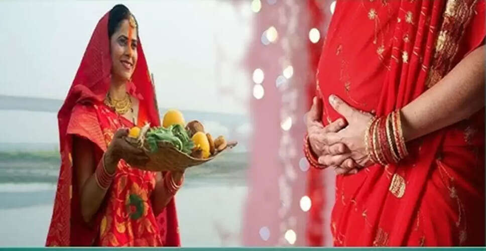 Chhath Puja 2025: Guidelines for Pregnant Women Observing the Festival