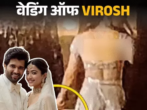 Vijay Deverakonda and Rashmika Mandanna's Wedding Preparations in Full Swing