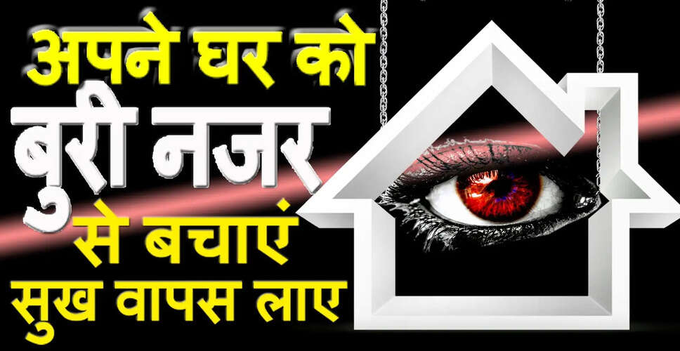 Effective Home Remedies to Ward Off Evil Eye