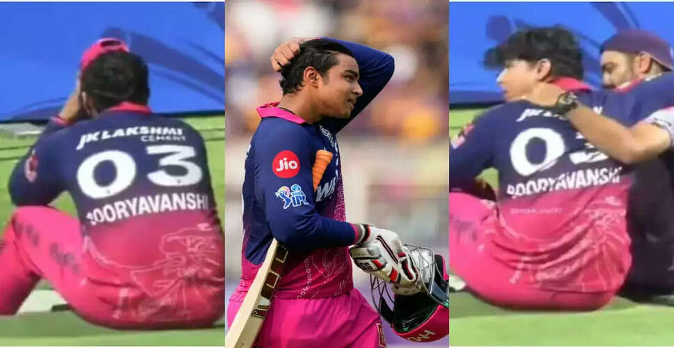 Vaibhav Sooryavanshi's Emotional Moment After IPL 2026 Match