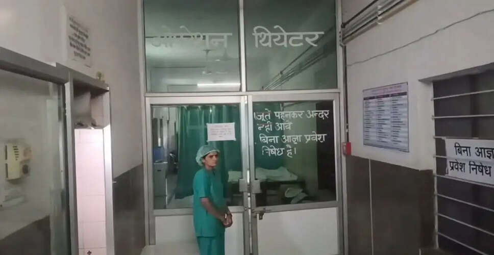Concerns Rise Over Health Services in Rajasthan Hospitals Following Complications in Childbirth Surgeries