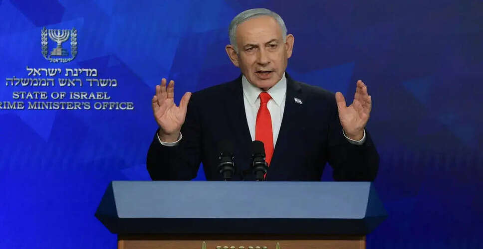 Netanyahu Asserts Israel's Commitment to Security Amid US-Iran Peace Deal