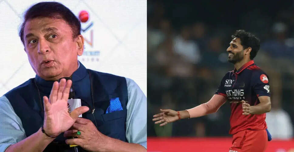 Sunil Gavaskar Proposes Rule Change to Enhance Bowler's Role in IPL 2026