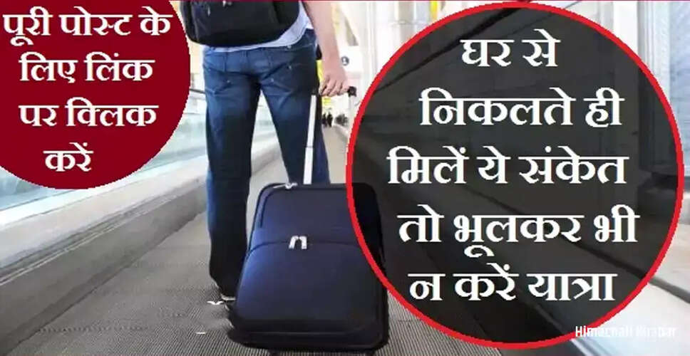 Travel Warnings: Signs to Heed Before You Depart