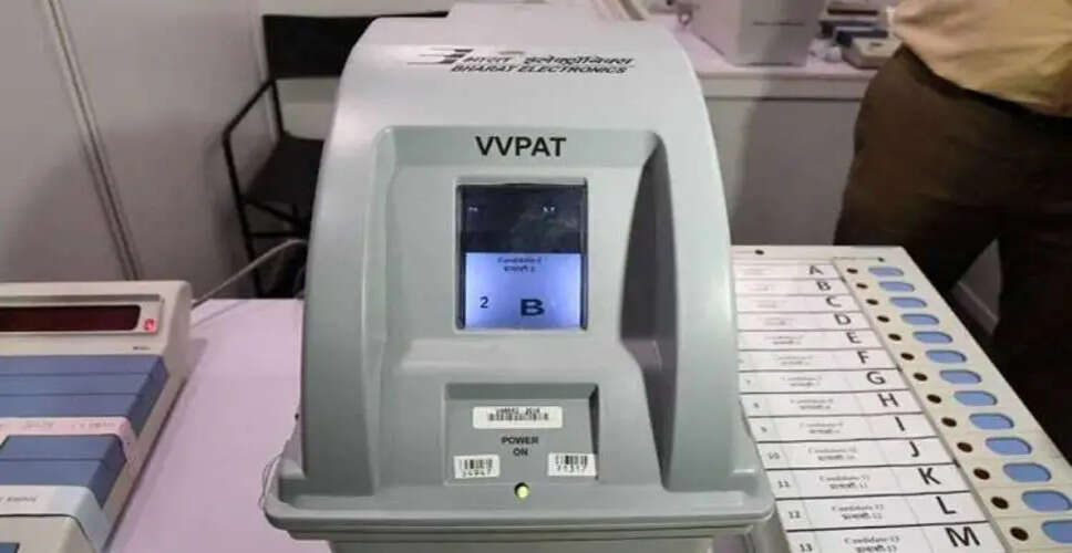 Supreme Court Entrusts Election Commission with VVPAT Time-Stamping Decision