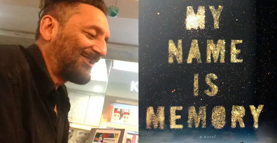 Shekhar Kapur to Adapt 'My Name Is Memory' for Amazon Prime Video