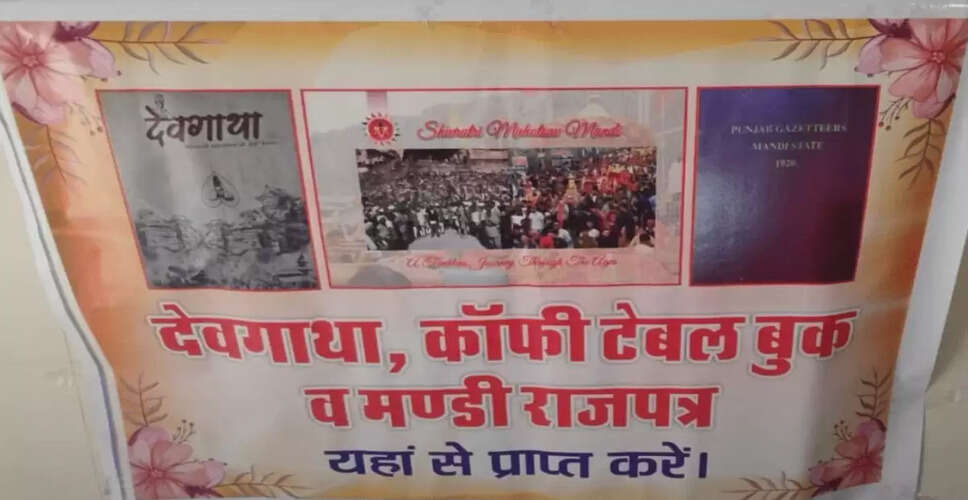 Mandi District Unveils Heritage Publications to Celebrate Cultural Legacy