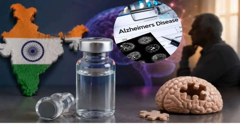 Eli Lilly Introduces Lormalzi: A New Hope for Alzheimer's Patients in India