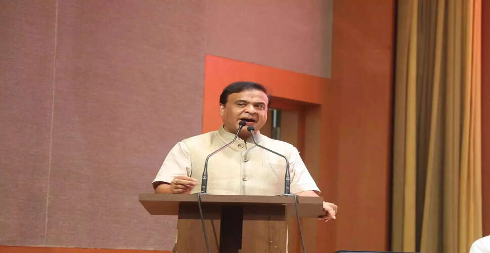 Assam Valley Fertilizer and Chemical Company Limited Established