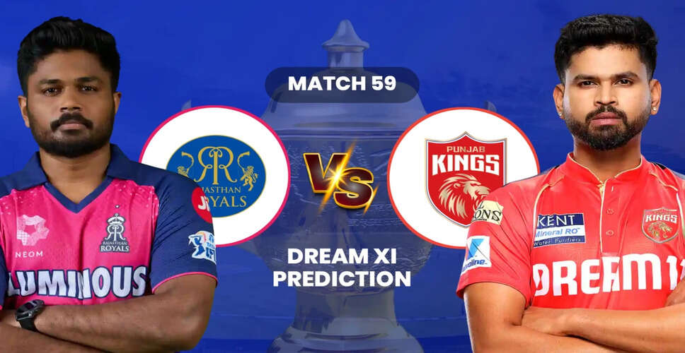 IPL 2025: Rajasthan Royals vs Punjab Kings Match Preview