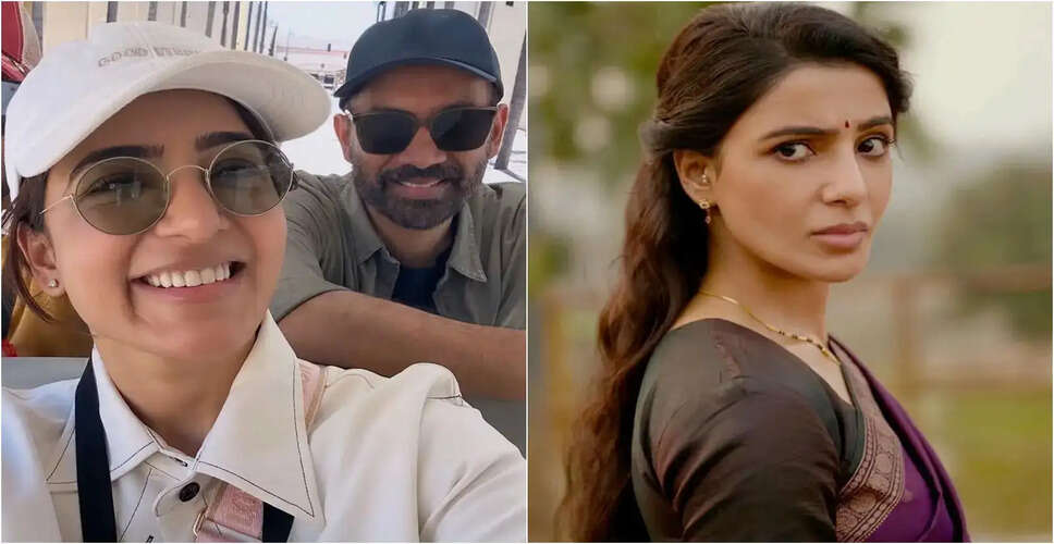 Samantha Ruth Prabhu's Maa Inti Bangaaram Achieves Box Office Success