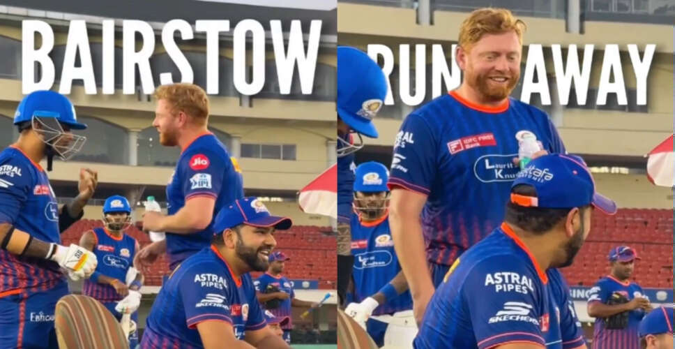 Rohit Sharma's Relaxed Vibe Ahead of IPL 2025 Eliminator Against Gujarat Titans