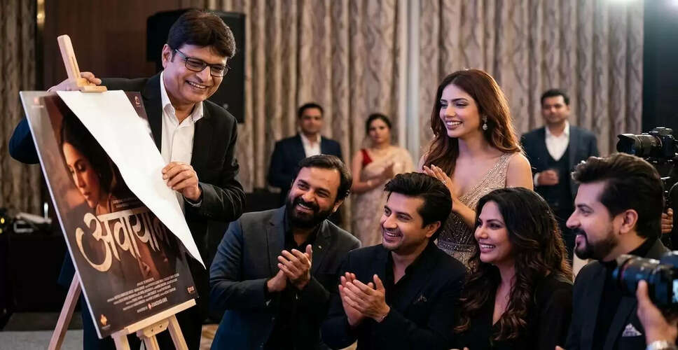 NexGen Leadership Awards: Celebrating Talent and Unveiling New Cinematic Ventures