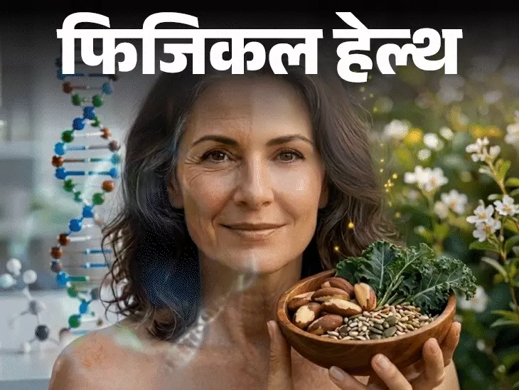 Unlocking the Anti-Aging Benefits of Selenium: A Key Mineral for Longevity