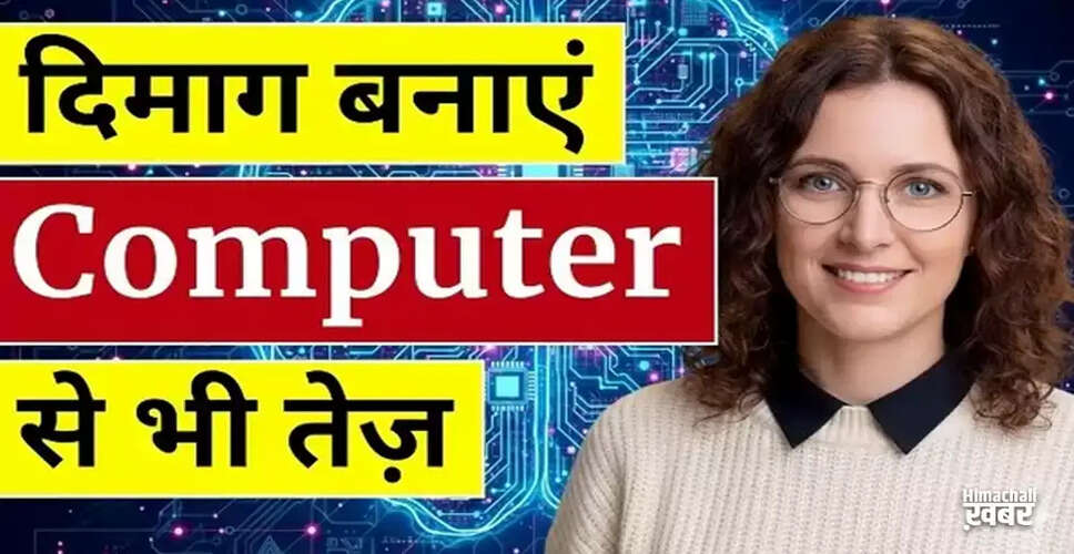 Enhancing Brain Power: Simple Steps for a Sharper Mind