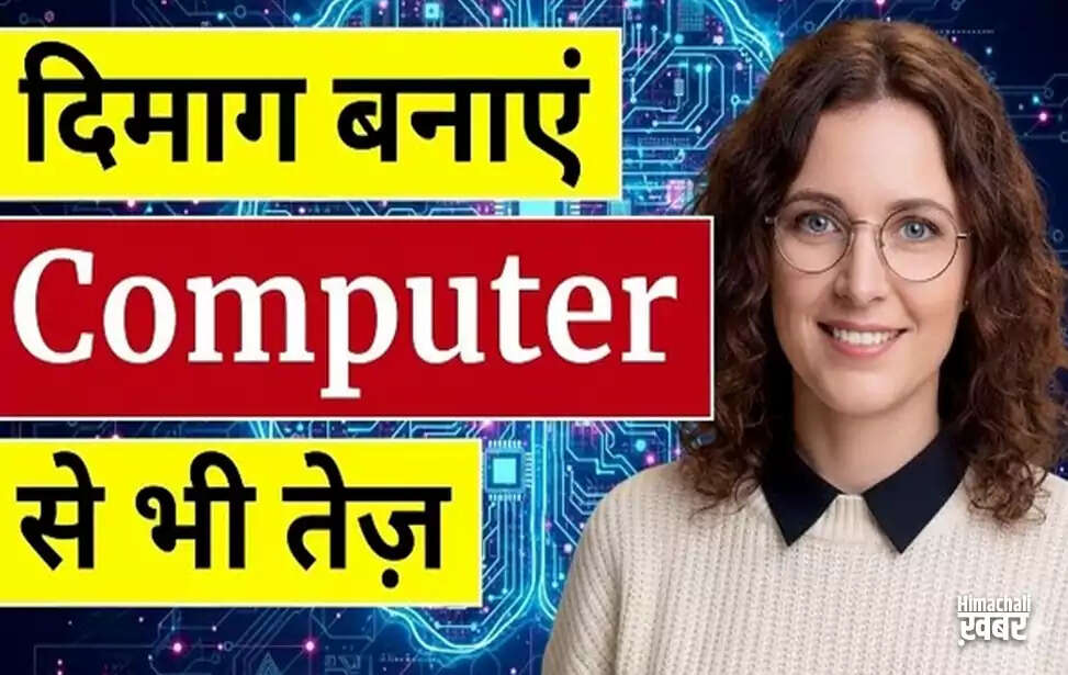 Enhancing Brain Power: Simple Steps for a Sharper Mind