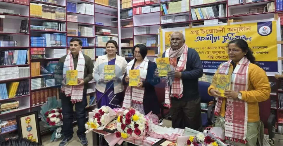 The Need for Literary Criticism in Assamese Literature