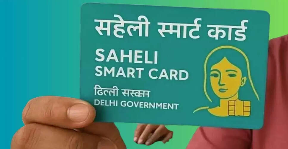 Delhi Government Introduces Saheli Smart Card for Women and Transgender Individuals
