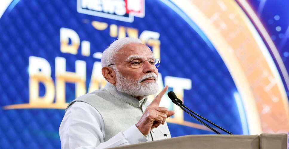 Prime Minister Modi to Launch Northeast Investor Summit Focusing on Investment Opportunities