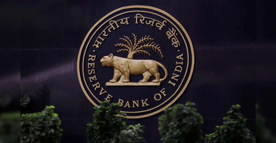 Who is Rohit Jain? Meet the New Deputy Governor of the Reserve Bank of India