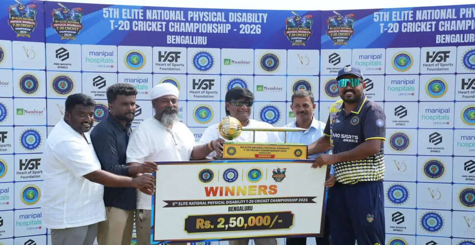 Uttar Pradesh Clinches Title at 5th Elite National Divyang T-20 Cricket Championship 2026