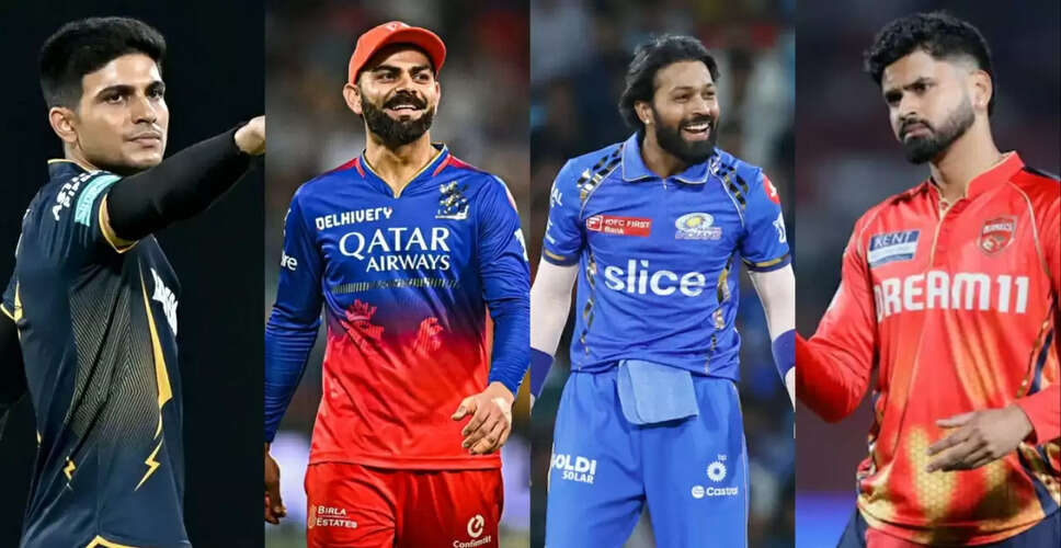 IPL 2025 Playoff Picture: Teams, Strengths, and Weaknesses Revealed