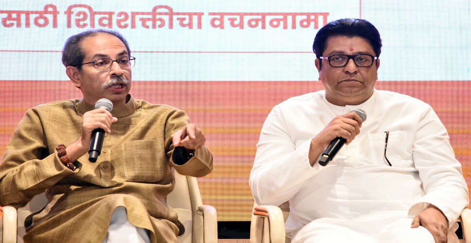 Raj Thackeray Criticizes BJP Over Mumbai's Future Amid Upcoming Elections