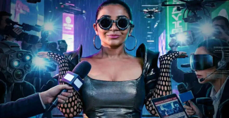 Masthishka Maranam: A Unique Cyberpunk Thriller Set for OTT Release